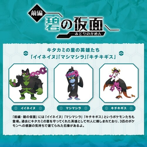 PokeGetInfoMain's tweet photo. 🎁プレゼント企画🎁
ついに明日より配信が開始するポケモンDLC「ゼロの秘宝」を3名様にプレゼントします✨

⏰応募期間
9月12日(火)23時59分まで

🎯当選発表
9月13日(水)7時

✅応募方法
「スカーレット・バイオレット」の好きなところ(好きなポケモン、好きな登場人物、好きな場面など)をこのツイートにリプライ(画像・動画でも可)

⚠追加コンテンツを遊ぶにはソフト本編が必要です(プレゼント企画はDLCのみです)
⚠DMにてコードをお伝えします。DMが送れない方は対象外となります