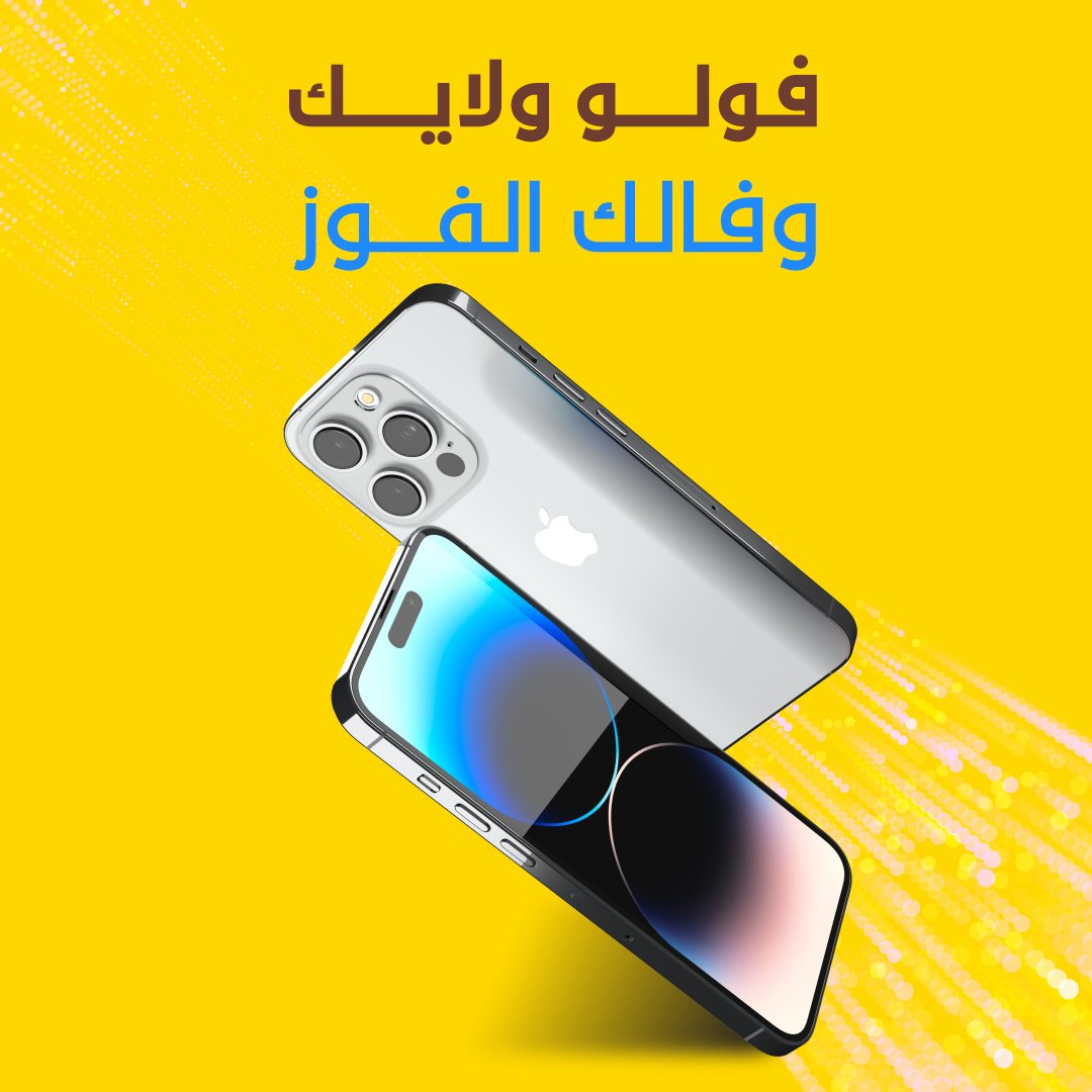 HungerStation | هنقرستيشن tweet media