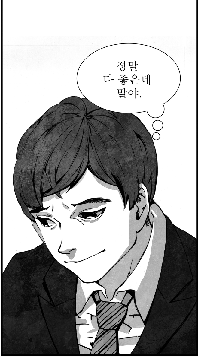 대학생때 그린 과제작... 일생 내내 먹어선 안되는걸 먹는 미녀들을 좋아했음을 알수있다 