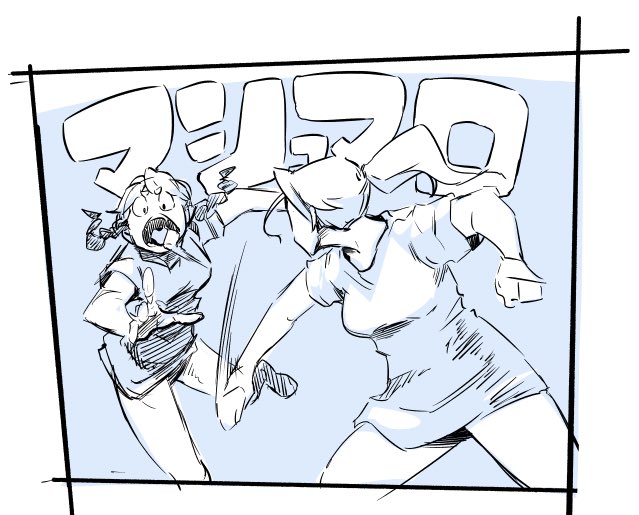 豪速でマシュマロを口に投げ込む動画
ちょっと癖になる
最近よく見かける気がするけど流行ってんのかなあれ 