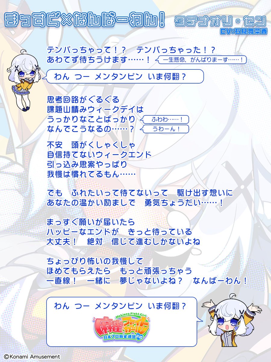 センです。 大勢の前で歌うのは正直恥ずかしいです。 でもでもヒヨヒヨ