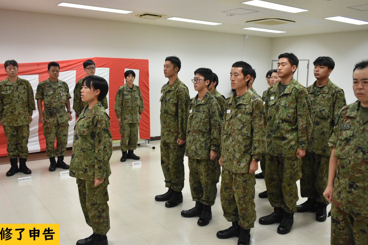 9月8日（金）需品教育隊の修了式を実施しました。2か月間の後期教育