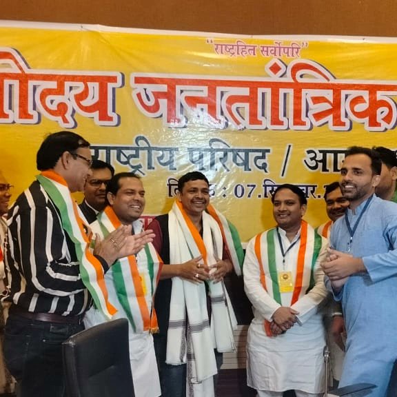 नवोदय जनतांत्रिक पार्टी राष्ट्र के सर्वांगीण तथा स्थायी विकास को प्रमुखता प्रदान करते हुए पर्यावरण से सामंजस्य बिठाते हुए ही सभी विकास कार्य को क्रियान्वित करेगी...
#भ्रष्टाचार_पर_वार_NjP_इस_बार
#प्रकृति #पर्यावरण