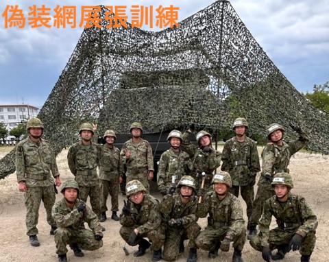 【1点限定】陸上自衛隊　偽装網チョッキ 自衛隊 偽装網 ベスト ビニロン（PX品 売店 陸上自衛隊 迷彩