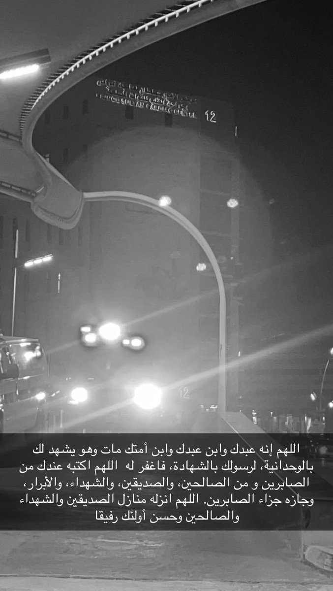 NurseSpecialis1's tweet photo. انا لله وانا اليه راجعون .. أنتقل الوالد #محمد_شراحيلي إلى جوار ربه أسال الله العلي القدير أن يغفر له ويرحمه ويتجاوز عنه ، وان يعوضه بالجنة يارب العالمين الله يصبرنا ويجبر مصابنا في فراقه ويجمعنا في جنات الخلد #يارب  ياكريم. https://t.co/37cM7Eb8FS