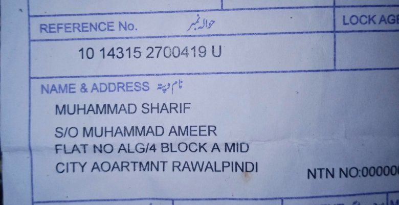 Light is tripping whole night... what the hell is with light <a href="/IESCO_Official/">Islamabad Electric Supply Co. IESCO</a>