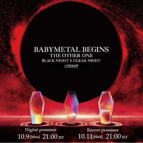 リリース記念「#BABYMETAL BEGINS - #THEOTHERONE - LIVESHIP」プレミア配信開催!!🪩 

🎥配信日
✅プレミア配信【10.9(月・祝) 21:00】
✅リリース日配信【10.11(水) 21:00】 
※アーカイブ配信はございません 
※「THE ONE」限定チケットはNFT特典付  

👇詳細はこちら
liveship.tokyo/babymetal-begi…
