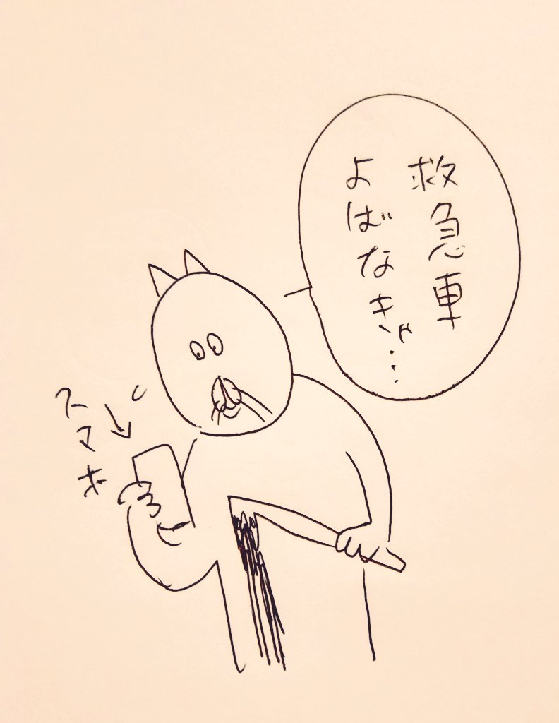 6秒後の世界 