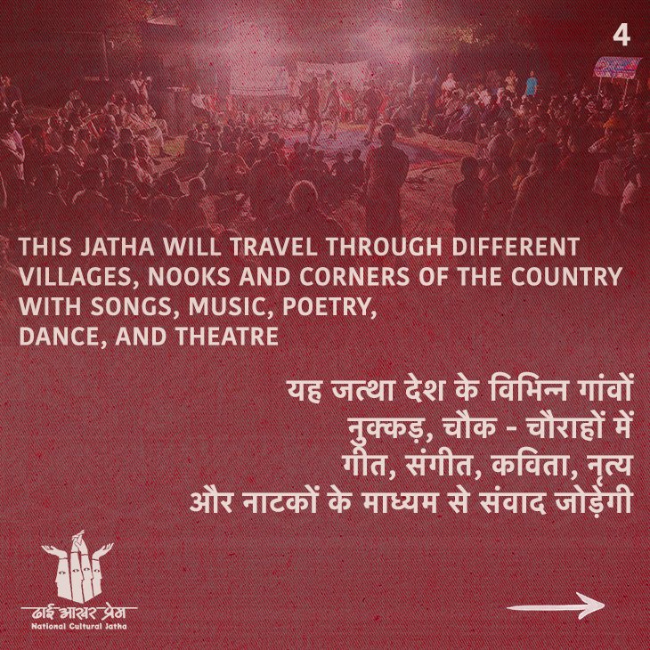 Dhai Aakhar Prem tweet media