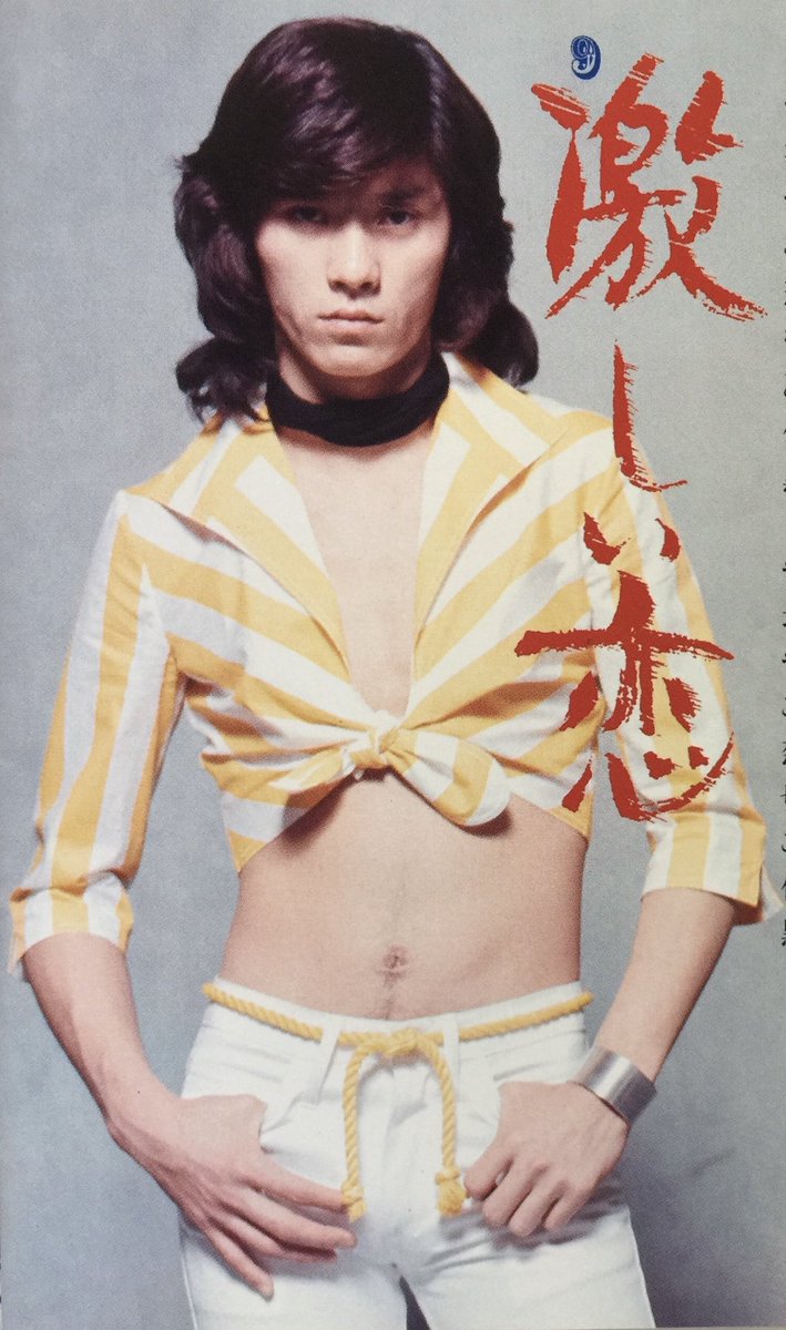 kemepyon18's tweet photo. 今日のUSENリクエスト🎵

1974年5月25日生まれ
9枚目のシングル

作詞：安井かずみ
作曲・編曲：馬飼野康二

激しい恋(ライブバージョン)💕

やめろと言われても
「ヒデキ！」
今では遅すぎた
「ヒデキ！」

A-70✌️
https://t.co/0MNwAi0ZCh https://t.co/XOM5VlxJzA