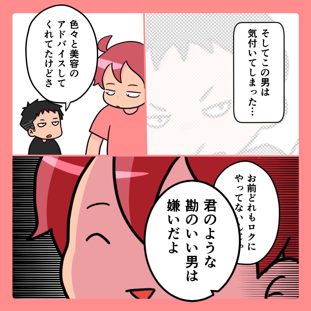 面倒クセェんだもん