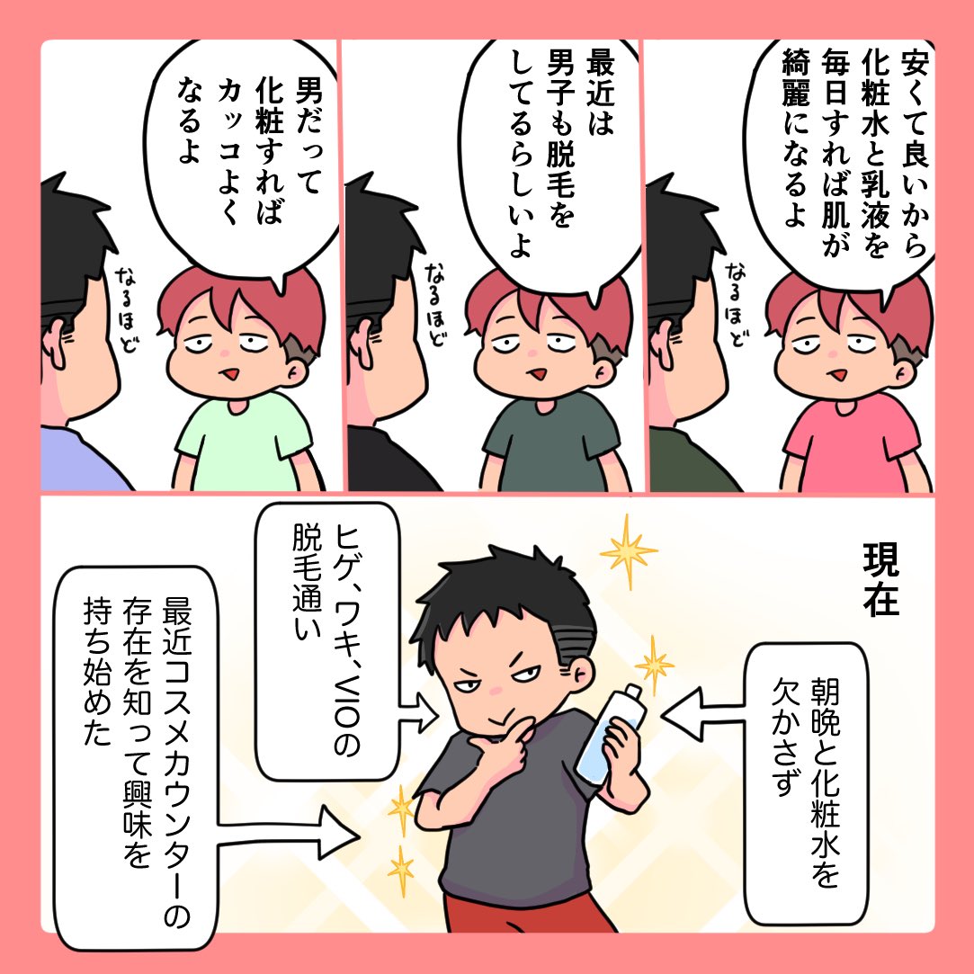 面倒クセェんだもん