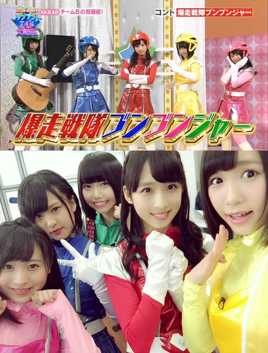 その他 TEAM8 AKB48 Team 8 has transformed into a Super Sentai team「Bakusou