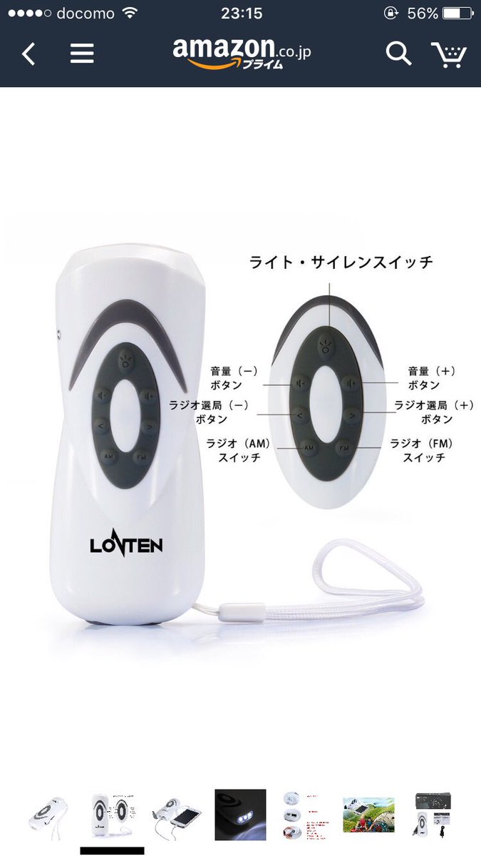 7年前に作ったOEMブランド

ロゴ作って、変えるだけ
利益月20万くらいだったかな

大したことはないけど、
当時は目を輝かせながらやってました☀️