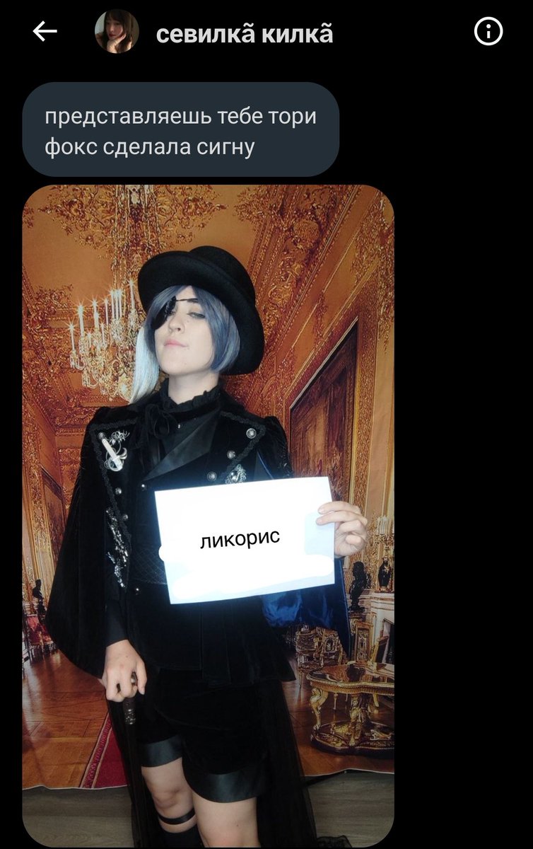 и почему торифокс преследует меня.....
