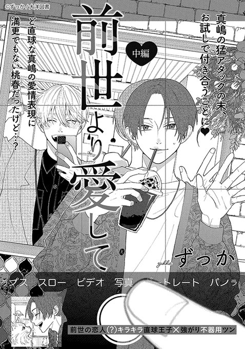 【iHertZ/本編チラ見せ 】 9月15日(金)発売『iHertZ .. - ツイコミ(仮) 【iHertZ/本編チラ見せ 】 9月15日(金)発売『iHertZ .. - ツイコミ(仮)