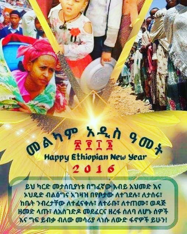 Happy Ethiopian New Year’s 
#AmharaGenocide 
#FanoCourage 
#AmharaMassArrests 
#AmharaHolocaust #AmharaUnderAttack 
#AmharaConcentrationCamps 
#AmharaWillPrevail