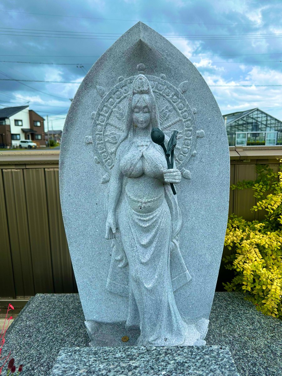 浄泉寺さん(@jihouzanjosenji )に参拝してきました。観音さまがむちむち! 