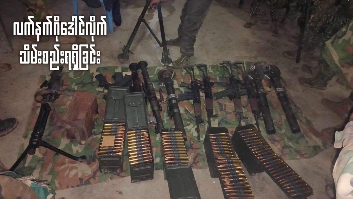 MahnWinnKhaing's tweet photo. In just 2 years since the launch of our defensive war, we've eliminated around 30K junta soldiers.Recent operations against the military junta have yielded; 80 sidearms,
5 machine guns,over 33,000 rounds of ammunition and various mortars, including 120mm.

The tide has turned! https://t.co/o8scRkGsl2