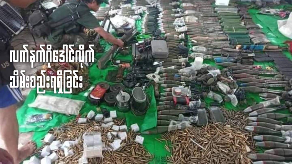 MahnWinnKhaing's tweet photo. In just 2 years since the launch of our defensive war, we've eliminated around 30K junta soldiers.Recent operations against the military junta have yielded; 80 sidearms,
5 machine guns,over 33,000 rounds of ammunition and various mortars, including 120mm.

The tide has turned! https://t.co/o8scRkGsl2