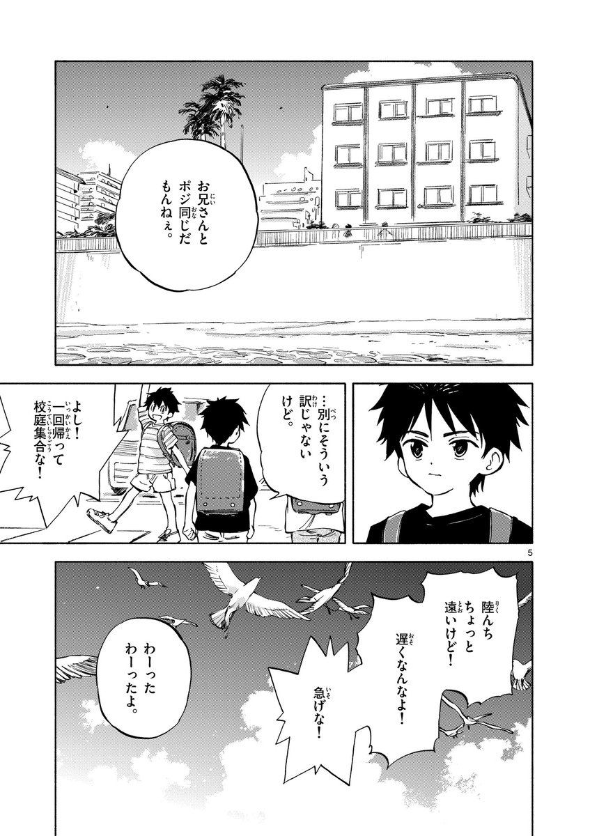 (2/7) 