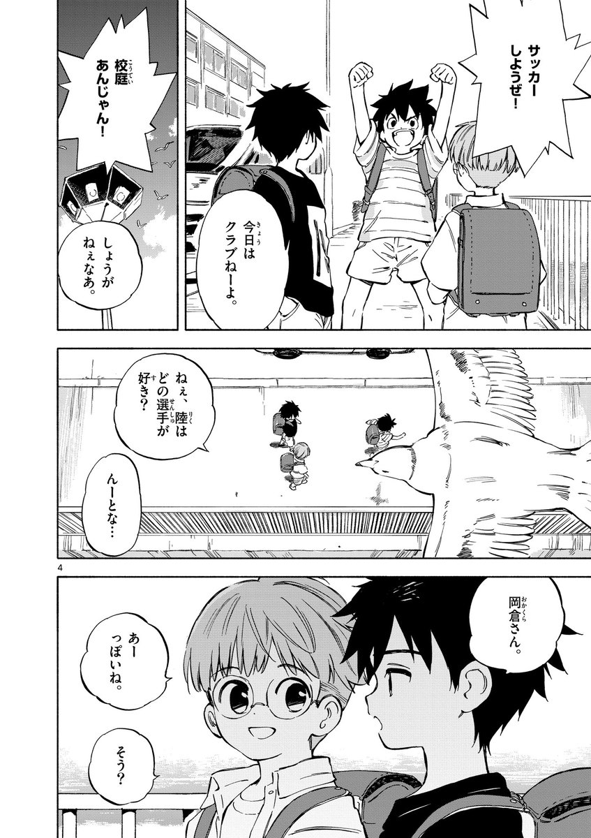(2/7) 