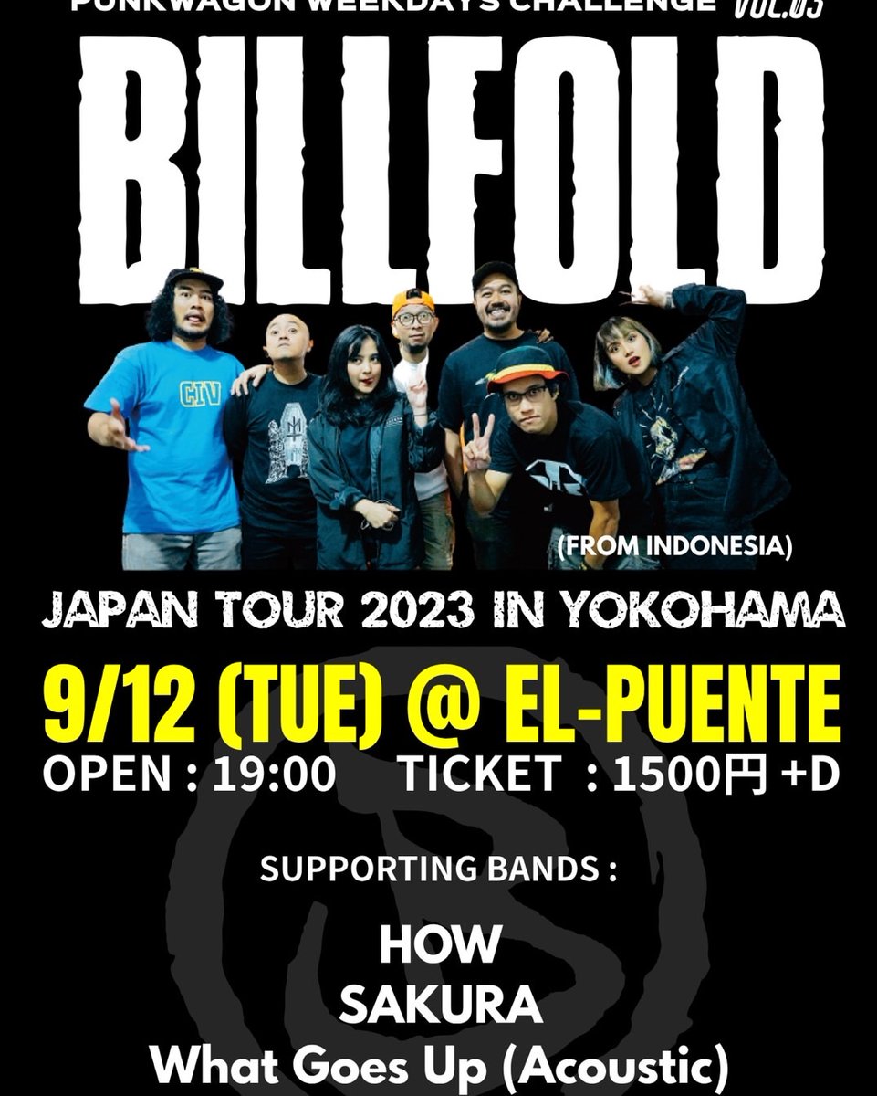 HOW_CORE's tweet photo. 今夜はこれだ
西横浜エルプエンテ
#奇跡の瞬間
#インドネシア
#BILLFOLD
見逃すな！ https://t.co/kekxQLmJ42