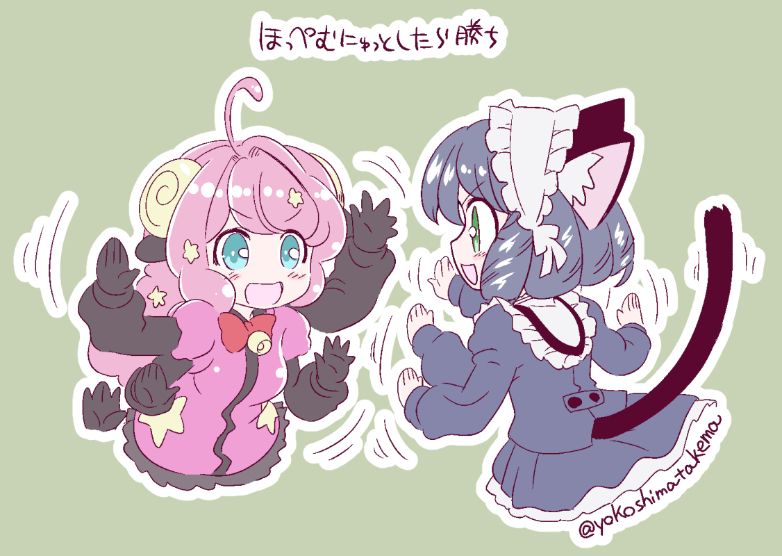 #みんなでデフォルメ絵をあげて幸せな気分になろう 
#SB69 