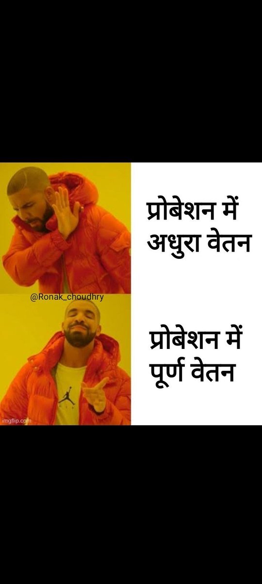 Rajkuma51563709's tweet photo. #प्रोबेशन_काल_में_पूर्ण_वेतन
Gives basic grade pay during probation period
@ashokgehlot51 @artizzzz @zeerajasthan_ https://t.co/4V6PMO8u1a