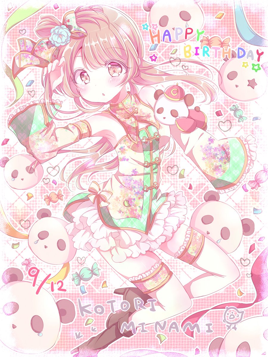 南ことり 「ことりちゃんお誕生日おめでと〜 #南ことり生誕祭2023 #南ことり誕生祭202」|しまねこのイラスト