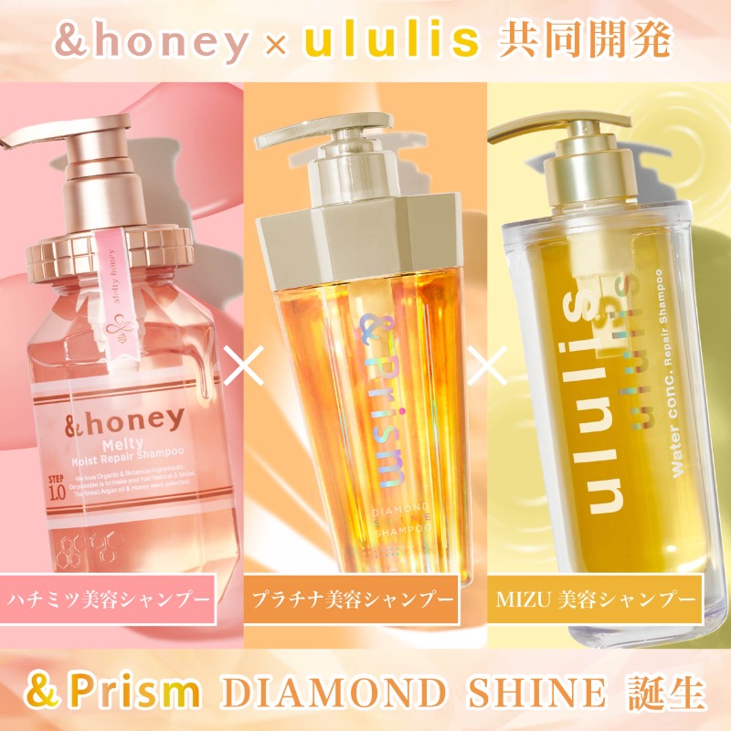 &honey×ululis 共同開発✨／ &Prism（アンドプリズム）から 『DIAMOND