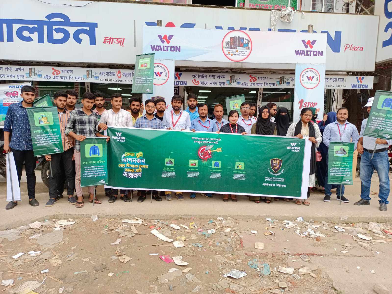 এডিস ও ডেংগু প্রতিরোধে কালিয়াকৈরে ওয়াল্টনের সচেতনতা র‍্যালি