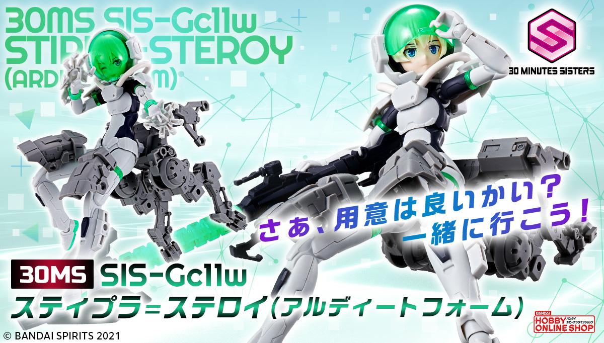 30 MINUTES SISTERS 公式SNS on X: 30 MINUTES SISTERS 公式SNS on X:
