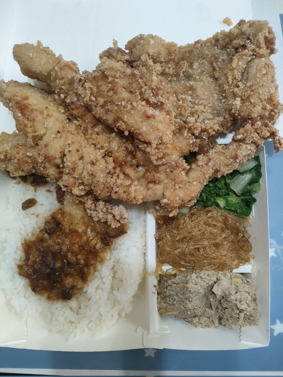 🥢午餐時間🥢
最愛的❤️雞排飯❤️
雖然你一直漲假，
但看在你的雞雞這麼大的份上，
原諒你🤣🤣🤣🤣

#鄭姑媽雞排飯
#說好的減肥呢 https://t.co/G6DOcXq2x6
