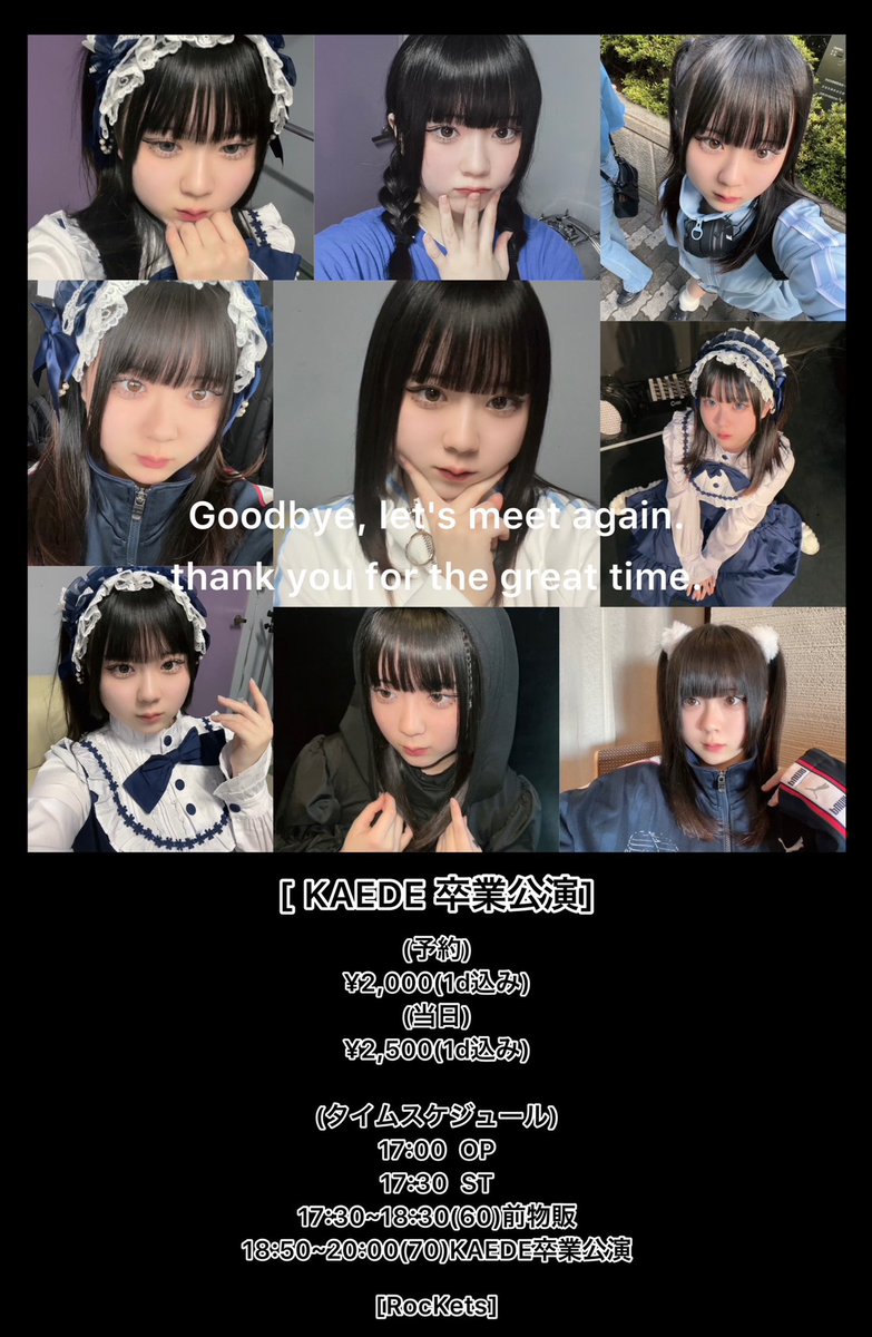 RISINGZERO10's tweet photo. [2023年9月17日(日)RISING/ZERO 5周年 LIVE]
只今、各部&amp;通しの通常予約を受付中です。

内容の濃い1日です☝️

是非、皆さん遊びに来て下さいね♪

(予約先)
Twitter DM
(TIGET)
https://t.co/r7770W9zxg

[RocKets]
#RISINGZERO 
#5anniversary
#KAEDE卒業公演 https://t.co/7UaCDrz3sv