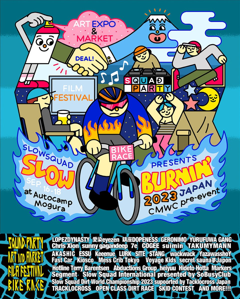 【全国路上文化フュージョン】「ストリートの遊びをそのまま山にもってちゃった！」──Slow Squad International主催＜SLOW BURNIN' 2023 JAPAN＞が今週末開催
qetic.jp/music/slowburn…