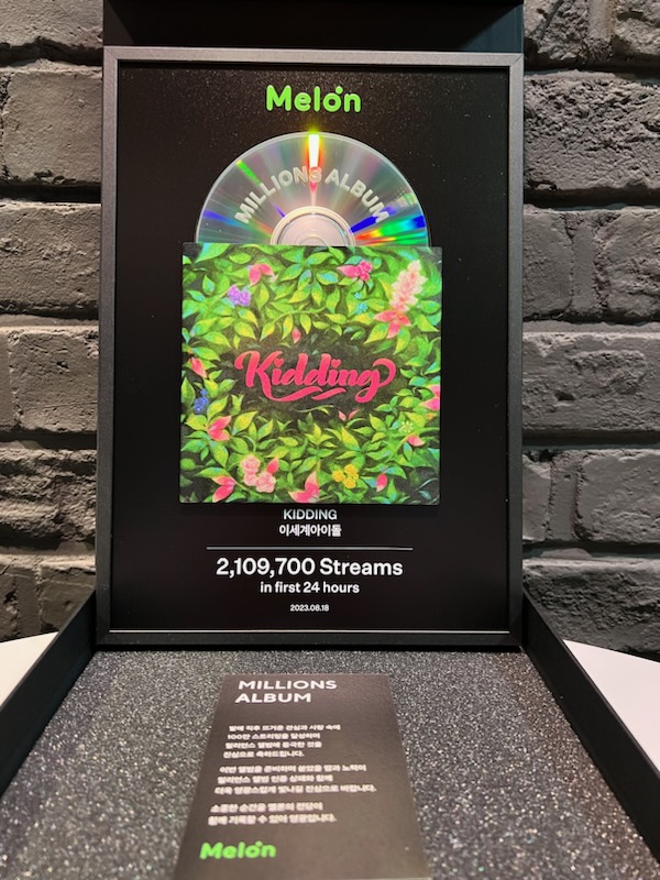 띵동 - ! #이세계아이돌 의 밀리언스 앨범 상패가 도착했습니다✨

상패는 아티스트에게 직접 전달됩니다.

#Melon #우왁굳 #이세돌 <a href="/jinjjawakgood/">우왁굳</a>