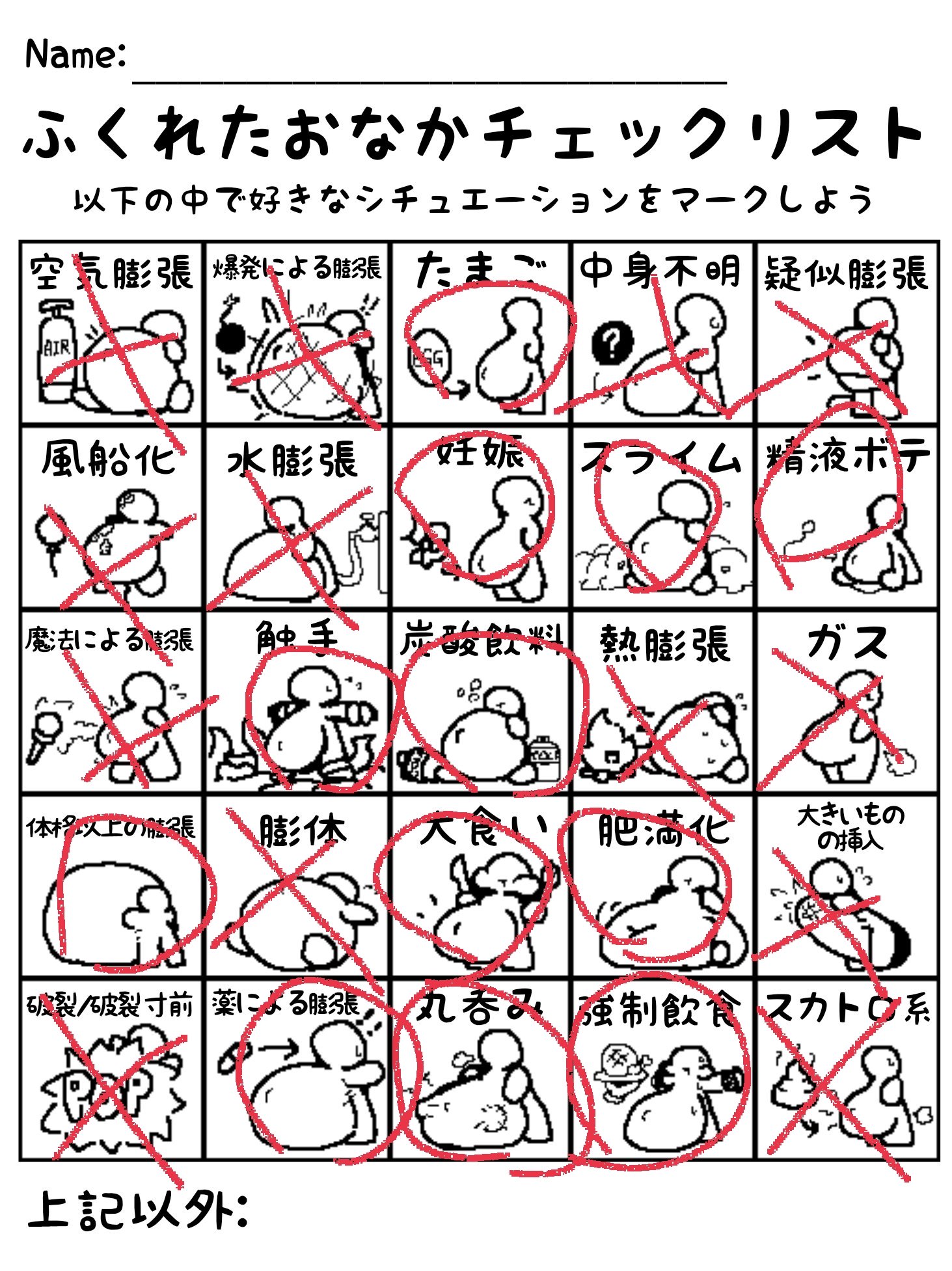 ショタスカトロ 柚子 (@KqxnrgCtZcCvGlt) / X