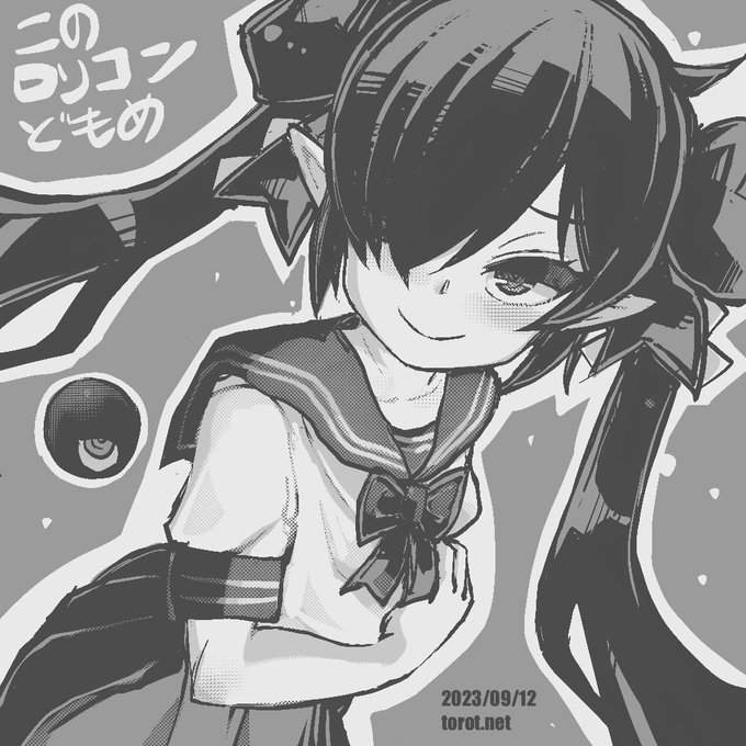 はい

2023/9/12 - なまものさぷりめんと

 https://t.co/rSpVsaUrv9 