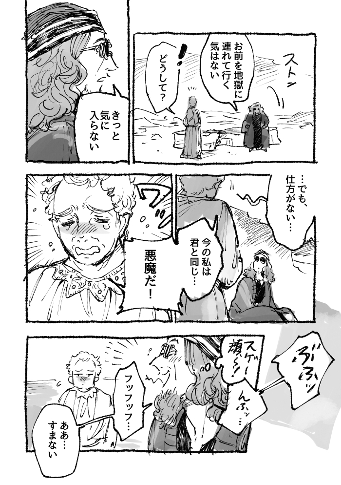 ⑦ 