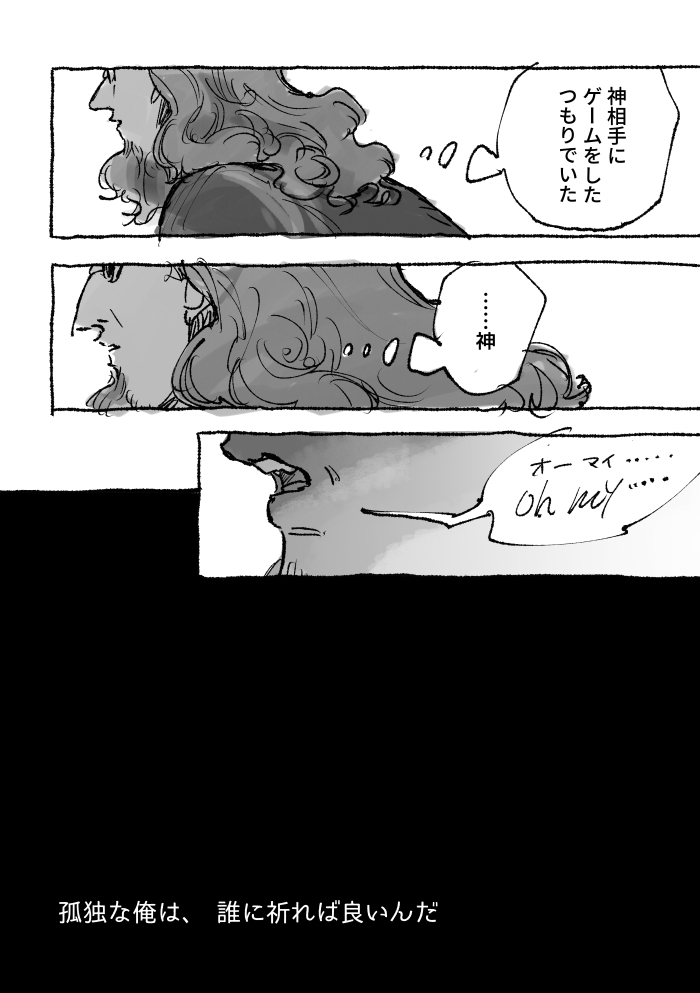 ⑧END 
