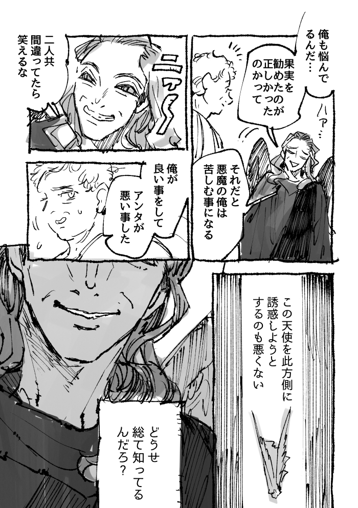 ④ 