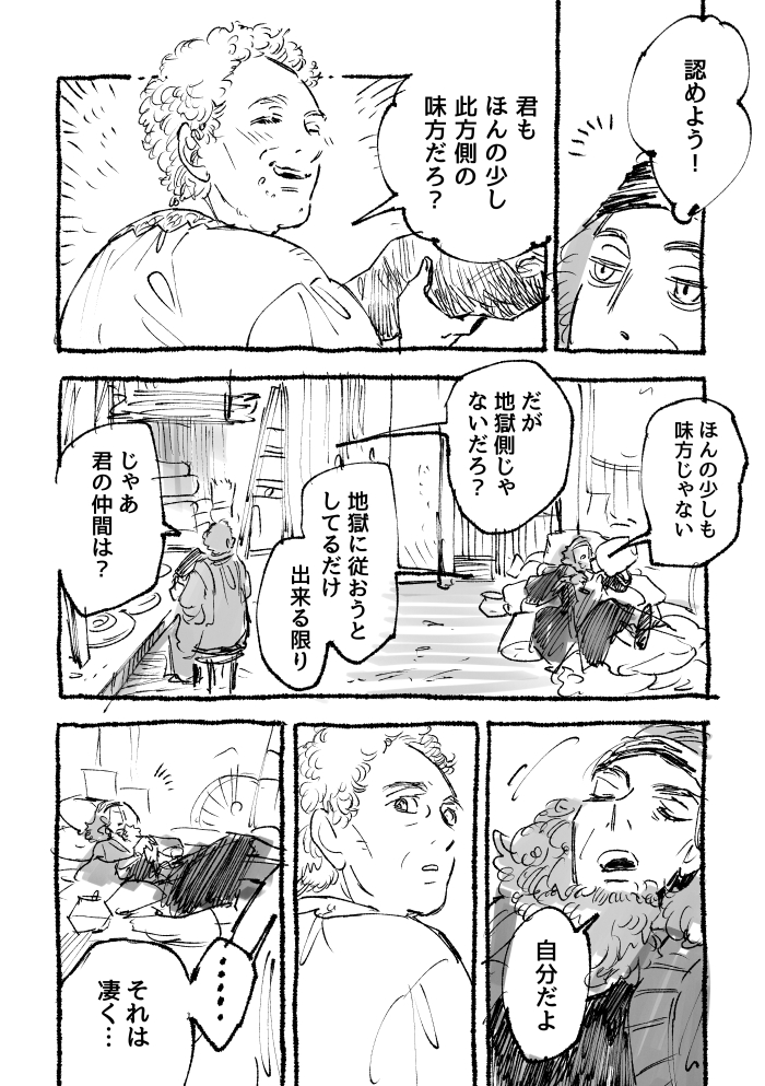 ⑤ 