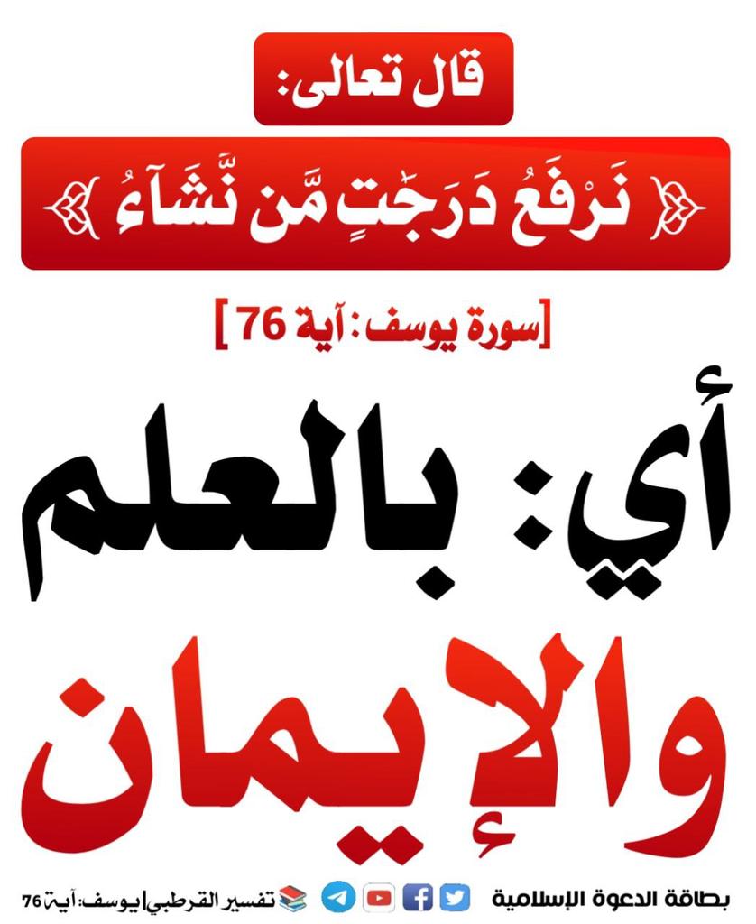 اللهم أغفر لعبدالرحمن وأرحمه واسكنه فسيح جناتك يارب العالمين