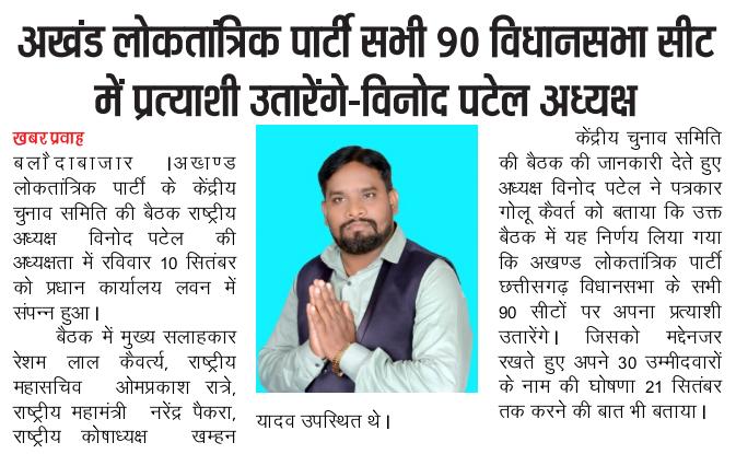 RampratapManha1's tweet photo. https://t.co/8QNqYSqiu7