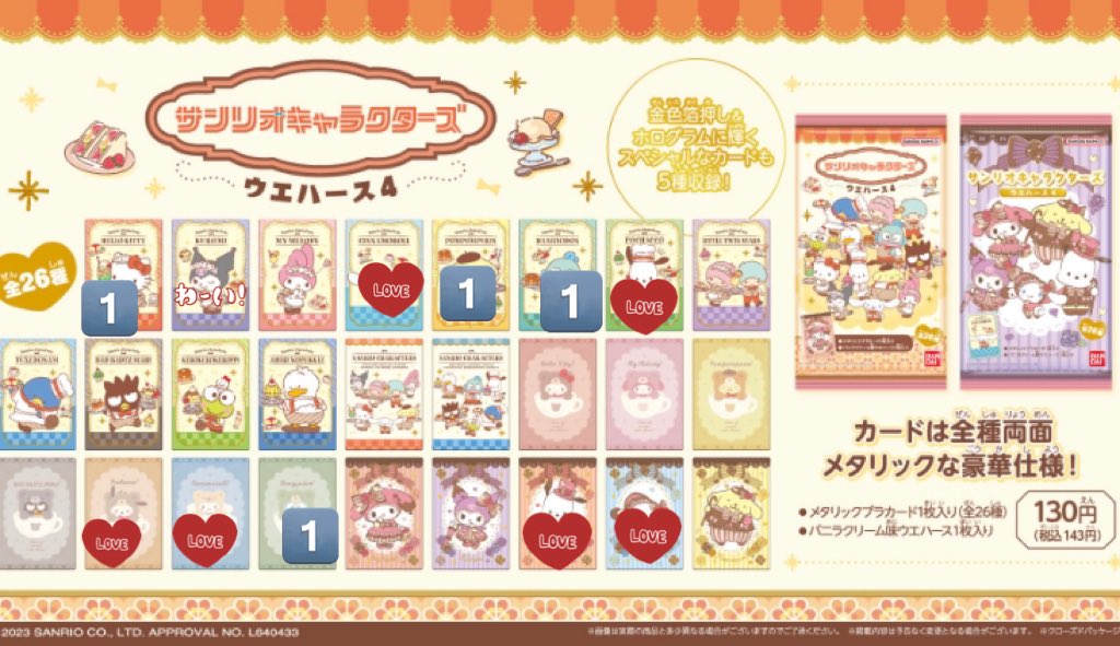 🤟🏻❤️🚃💛(固ツイ必読) tweet media