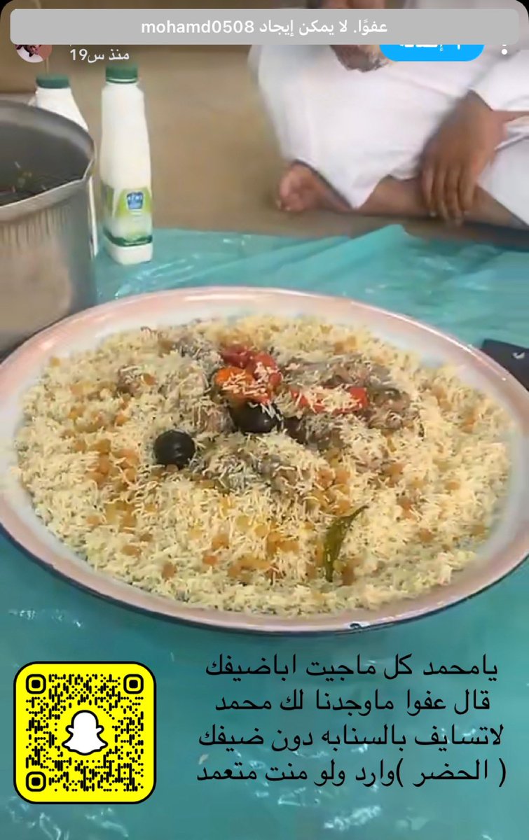 rif_kk's tweet photo. @mohamed6290 https://t.co/wZMdThO6Ju