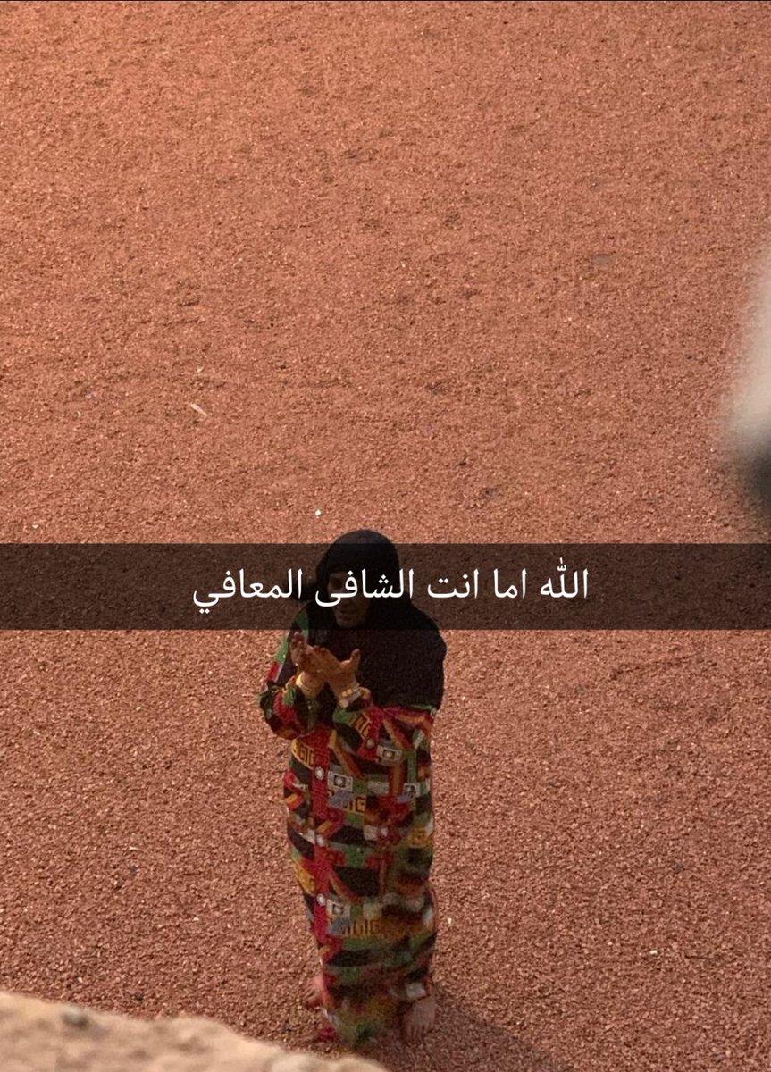 في وجهة وقبلة المسلمين في أرض الحرمين الشريفين المملكة العربية السعودية وفي  العاصمه الرياض عاصمة السلام والإخاء والمحبه، تجري امى عمليه زراعه كلى، دعواتكم لها بالشفاء