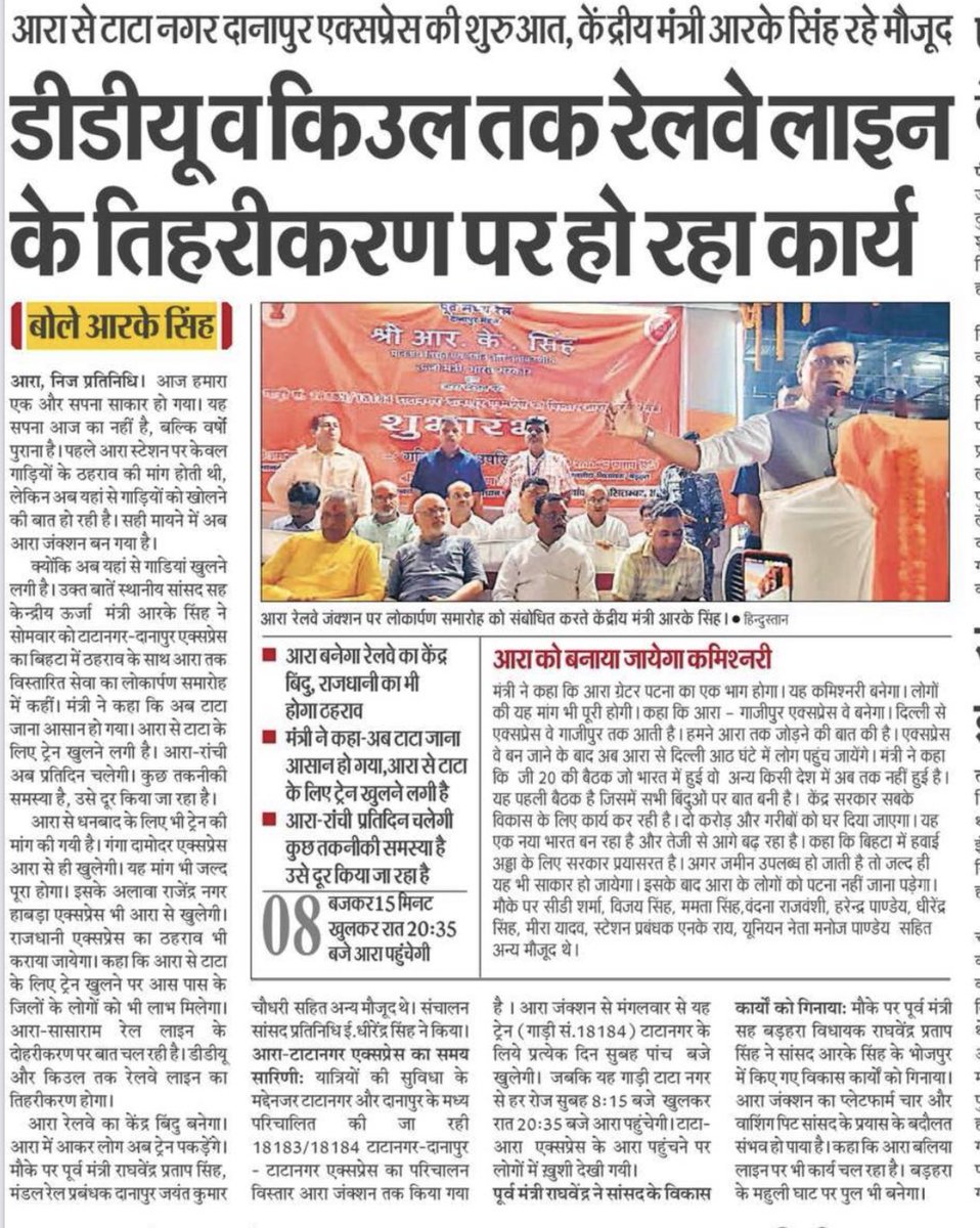 Rishikesh Nirala tweet media