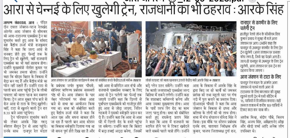 Rishikesh Nirala tweet media